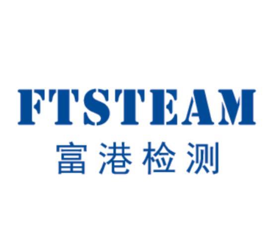 蘇州富港檢測器械astmd4169運輸驗證