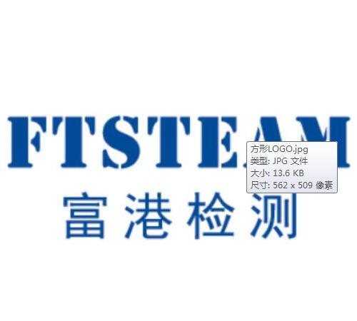 astmd4169器械包裝運輸驗證