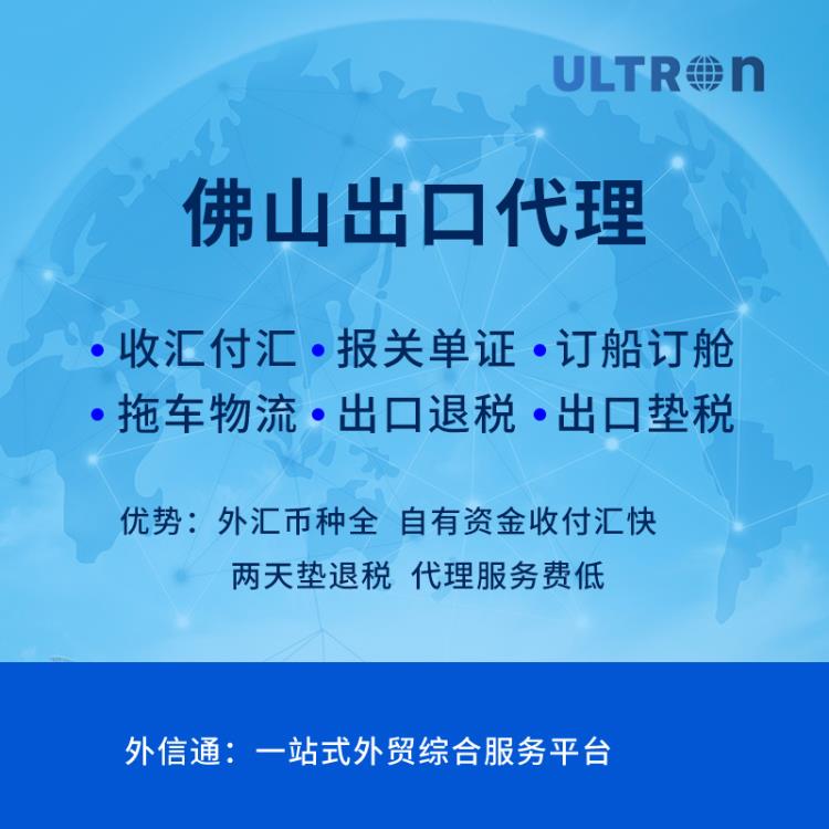 電飯鍋出口臺(tái)灣BSMI規(guī)定