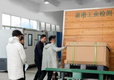 小家電ista出口檢測