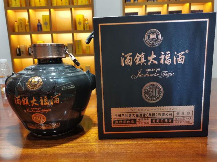 大福酒廠 酒鎮(zhèn)大福5斤壇