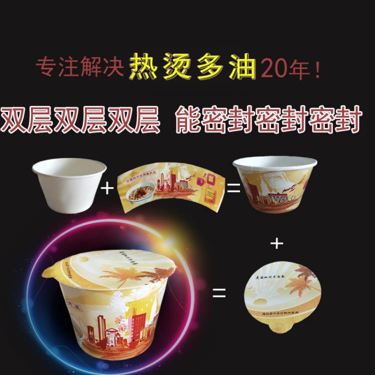 一次性打包快餐盒定做加厚圓形紙碗非塑料鋁箔蓋子