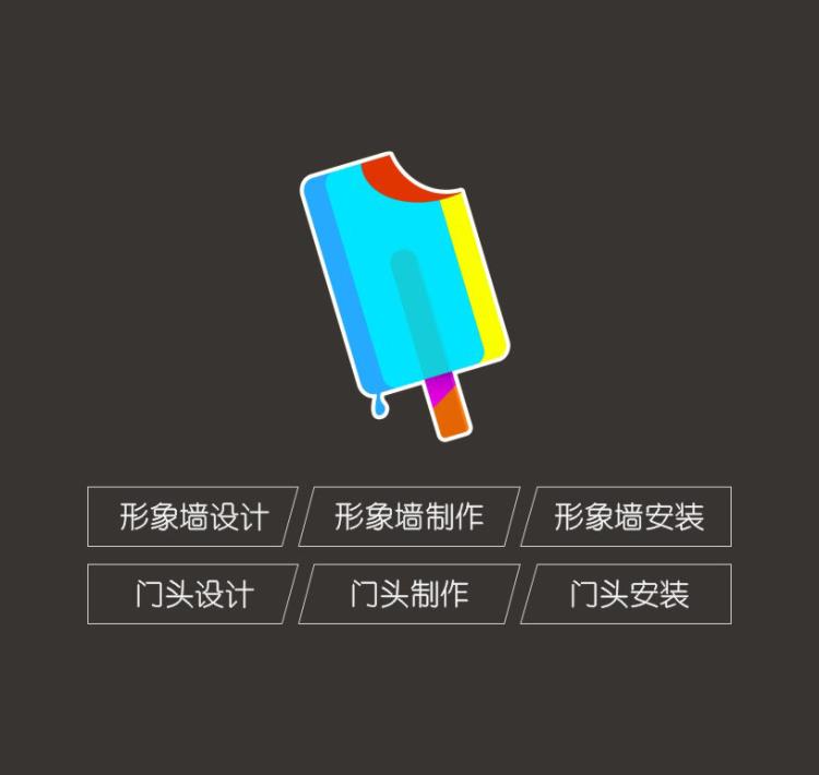 西安楼顶外墙发光字门头设计安装准报价