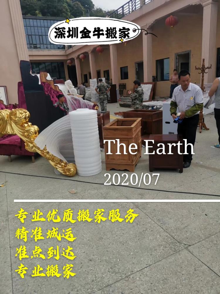 深圳龙岗搬迁公司 龙岗平湖工厂搬家 居民搬屋 单位搬迁