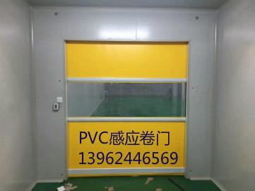 PVC快速门     高速卷门