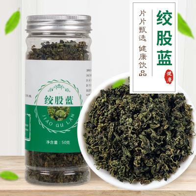 七葉絞股藍(lán)茶 血壓血脂三高茶 非平利龍須茶