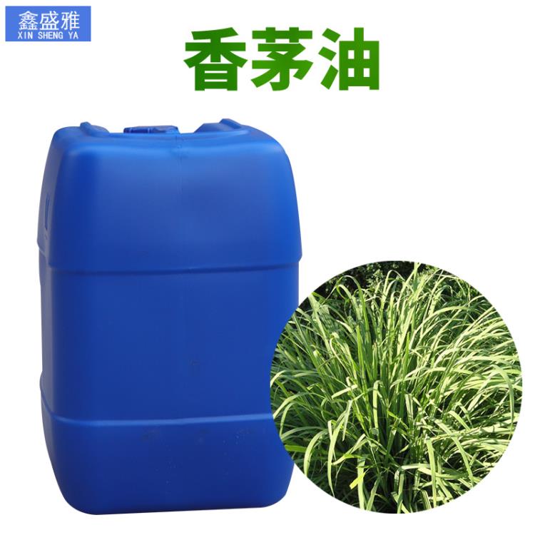 香茅油 香草油 Citronella Oil 含量99