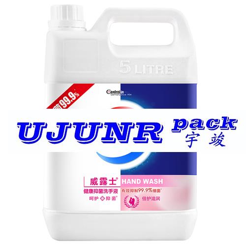 杀菌洗手液贴标机-全自动回旋式热熔胶方瓶贴标机