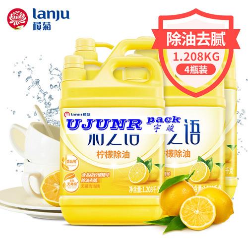 1.208kg榄菊菊之语方瓶洗洁精贴标机