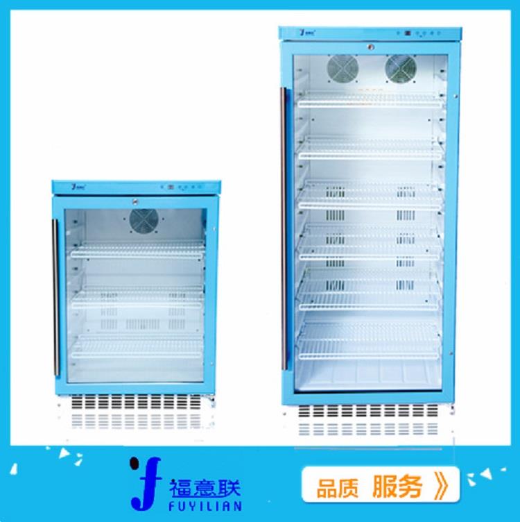 2-8度医用冷藏箱双门