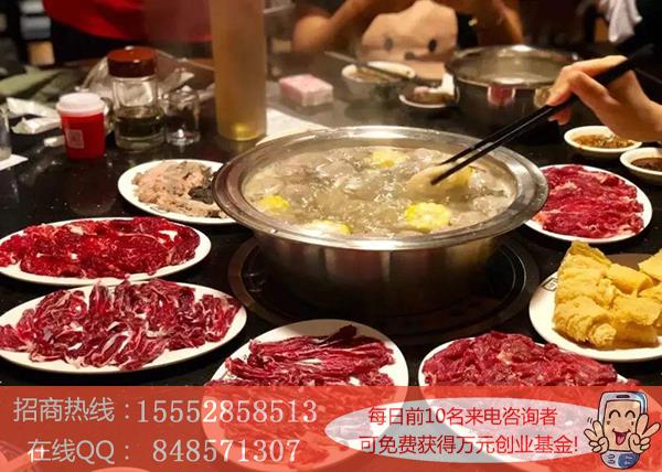 儒子牛黃牛肉湯鍋加盟費-總部