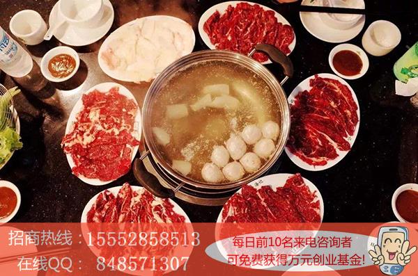開心牧場清湯黃牛肉加盟費-總部
