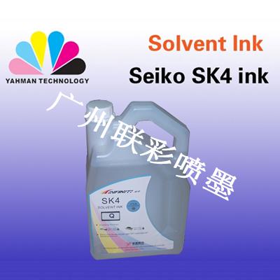 極限新包裝SK4墨水