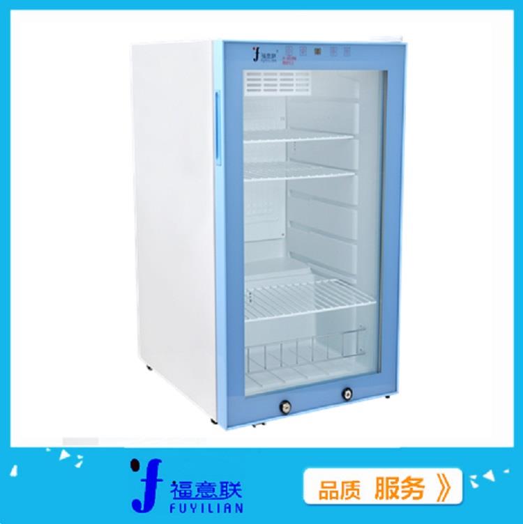 紫杉醇保存箱常温冰箱