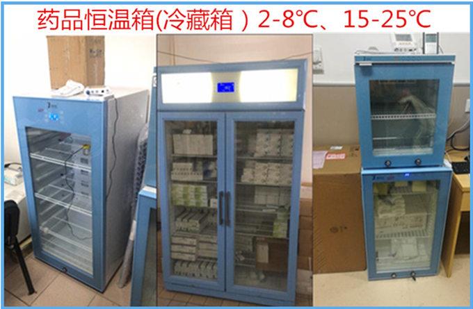 紫杉醇15-30度阴凉冰箱
