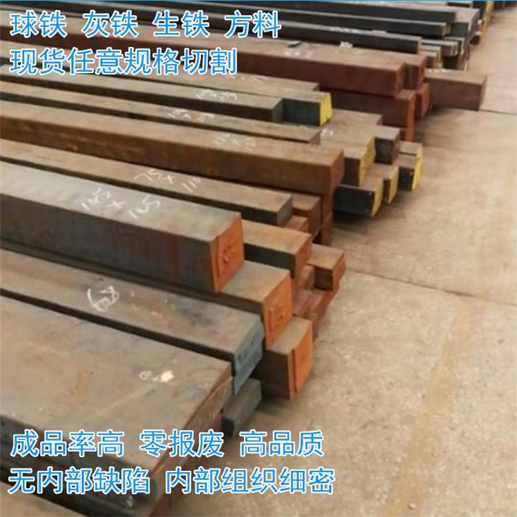 供应MQTMn6耐热铸铁棒材