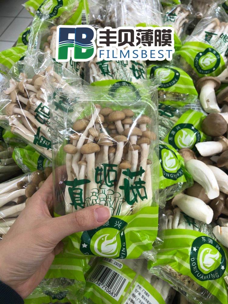 豐貝新材金針菇蔬菜包裝卷材BOPP防霧膜 延長保鮮防霧熱封
