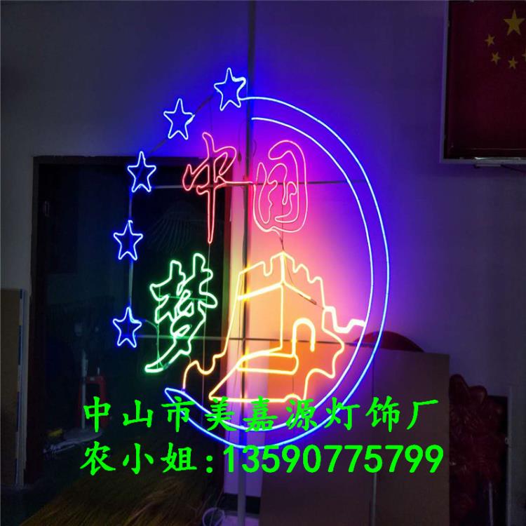 LED中国梦造型灯 2019年春节路灯杆亮化 LED过街灯