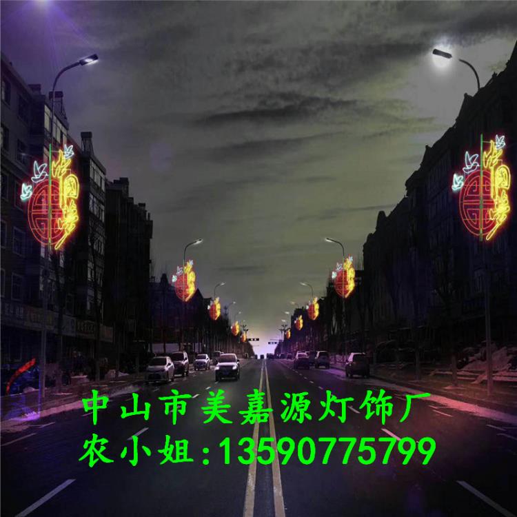 LED中国梦造型灯 2019年春节路灯杆亮化 LED过街灯