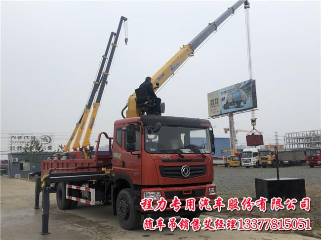 分期購徐工8噸G型車廂6.1米隨車吊優點