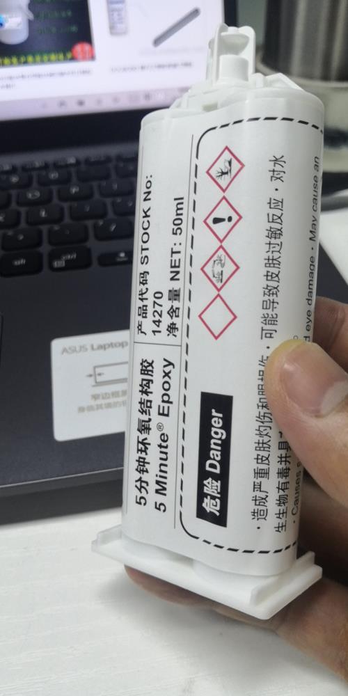 得復康高強度環氧結構膠金屬塑料AB膠水Devcon14270