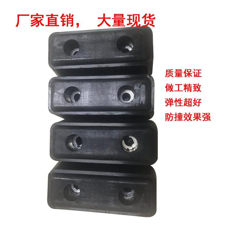 定制批發(fā)橡膠貨車防撞塊倒車防撞墊箱體塊機(jī)械防撞條尾部耐撞