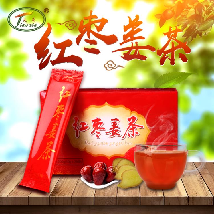 湖北天夏紅棗姜茶女性大姨媽紅糖姜棗茶20袋