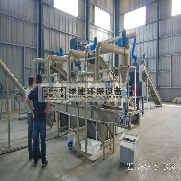 廣東綠捷環(huán)保電容破碎回收設(shè)備