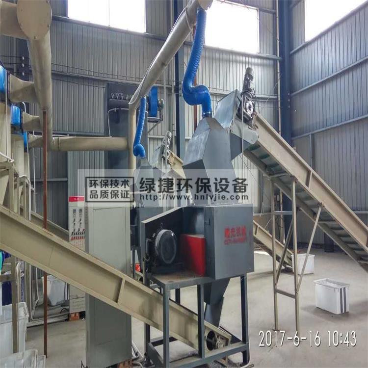 廣東綠捷環(huán)保電容破碎回收設(shè)備