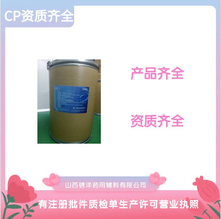 级白蜂蜡颗粒 质量标准CP2015 医用白蜂蜡