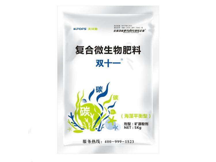 微生物肥料-雙十一海藻平衡型復(fù)合微生物肥料