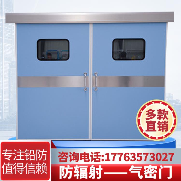 氣密門 北鈁手術室氣密門 電動推拉氣密門 氣密性好 上門安裝