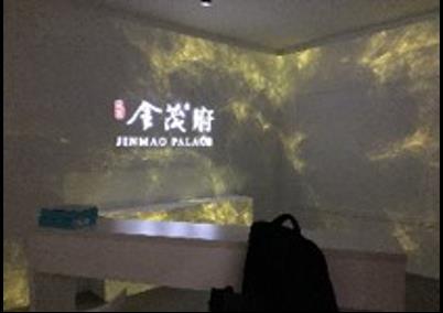 北京 一勢江山 展廳設計 文化展廳設計 科技展廳設計