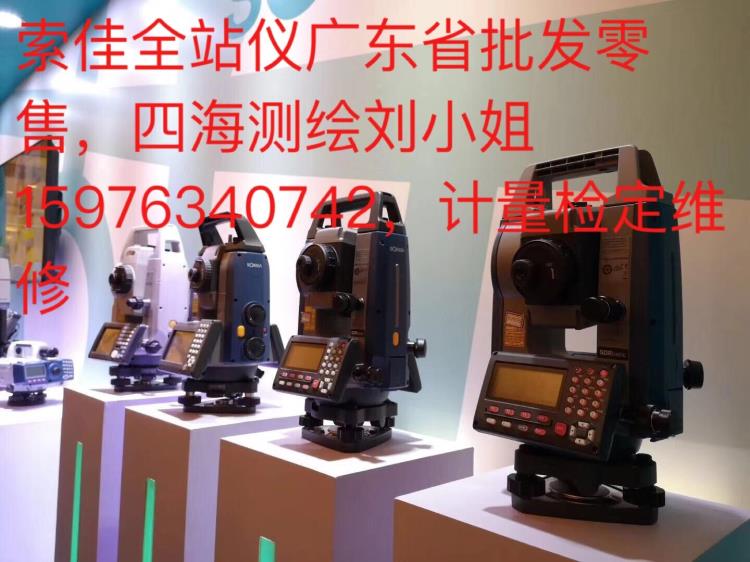 供應(yīng)潮州瑞得全站儀銷售-汕頭全站儀維修檢定