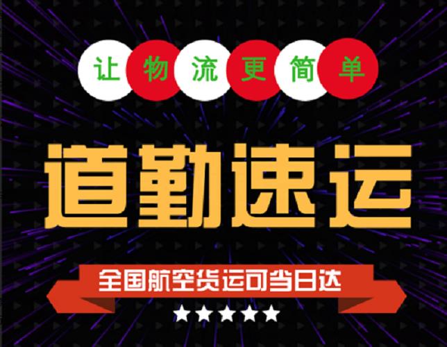 深圳到南宁航空运输当天到-深圳到南宁空运欢迎您