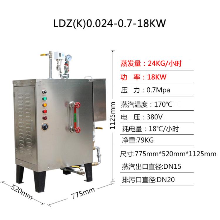 200公斤燃气蒸汽发生器运行操作首要任务