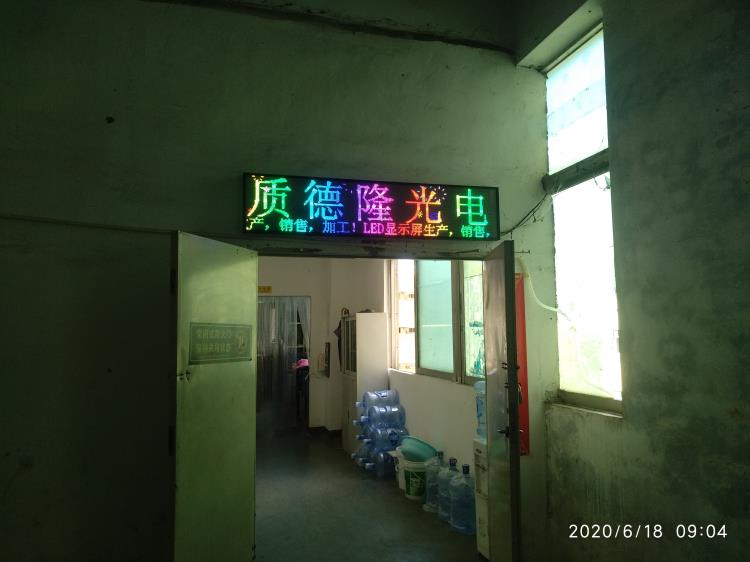 福永橋頭-門頭LED廣告顯示屏-窗口LED顯示屏廠家直銷