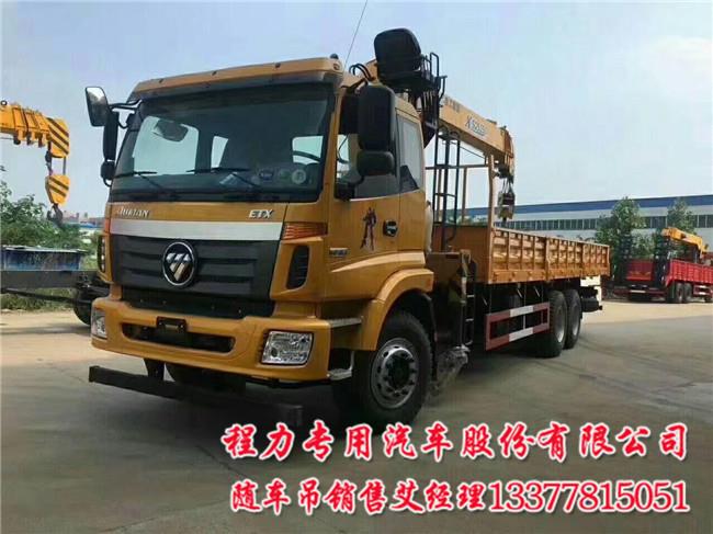 分期小三軸歐曼隨車吊二軸歐曼隨車吊