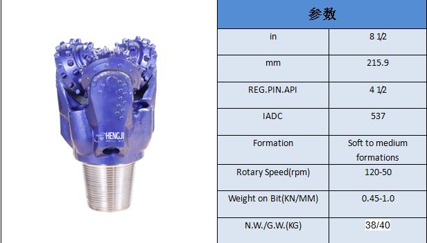八寸半镶齿三牙轮钻头水井钻头
