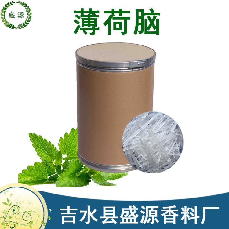 薄荷腦含量99% 薄荷醇清涼劑化妝品原料批發(fā)mentho