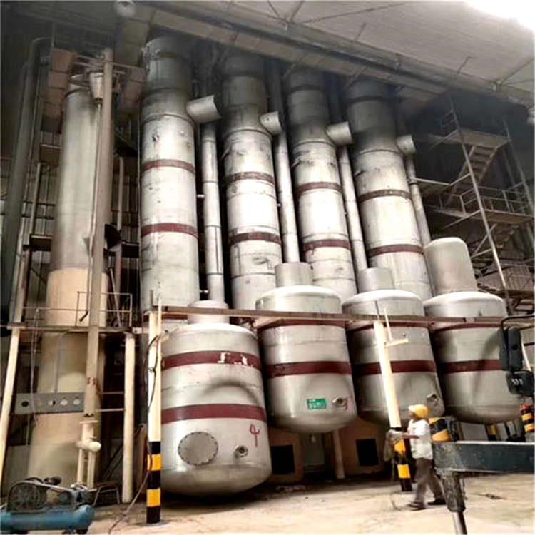 出售二手蒸發器