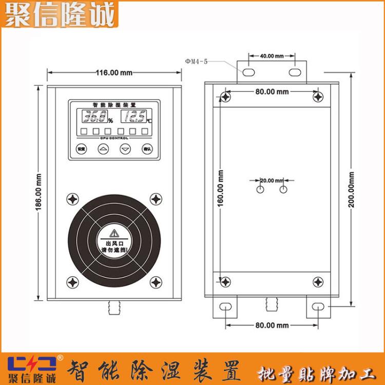 抽濕機(jī) 聚信直流電柜吸濕器 服務(wù)周到