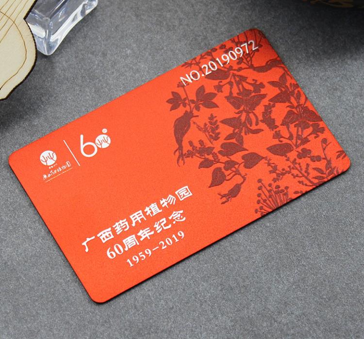 哈爾濱制作各種高端會員卡儲值貴賓卡芯片卡哈市制卡