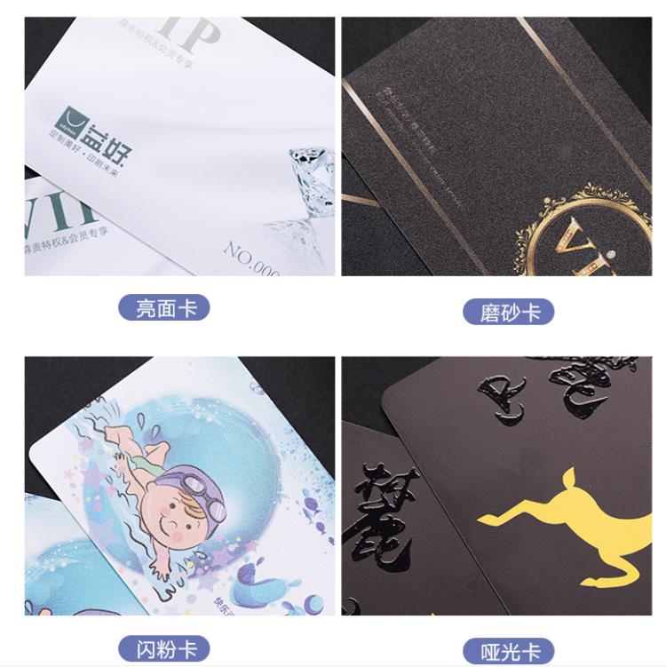 哈爾濱本地大型定制會員卡工廠制卡儲值卡充值卡積分卡智能芯片卡