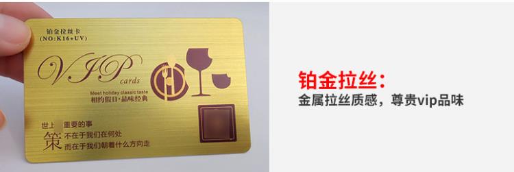 哈爾濱制卡公司磁條卡儲值卡禮品卡積分卡密碼卡條碼卡貴賓卡