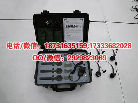 HD-SWDJ型雙工無(wú)線對(duì)講系統(tǒng)無(wú)線全雙工多通對(duì)講系統(tǒng)全雙工
