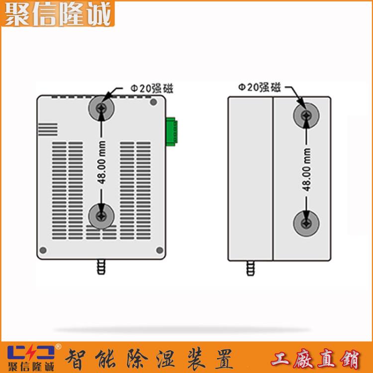 吸湿器 聚信交流品牌驱潮器 品种繁多