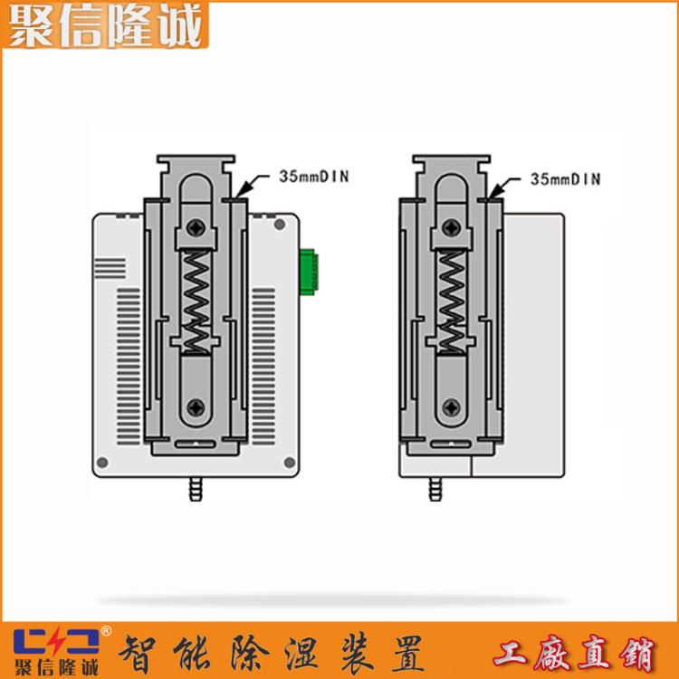 南充防潮裝置 JXCS-B90W 數(shù)顯柜內(nèi)吸濕器