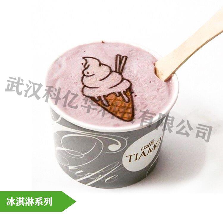 科亿华网红照片冰淇淋打印机设备