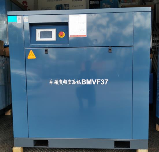 高邑現(xiàn)貨開(kāi)山牌22KW永磁變頻空壓機(jī)
